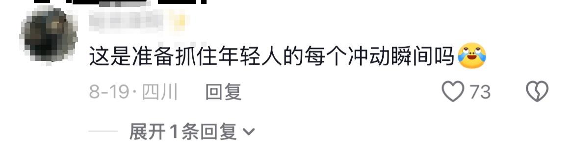 Doinb西甲赛程冲上热搜(doinb突然发布新消息)